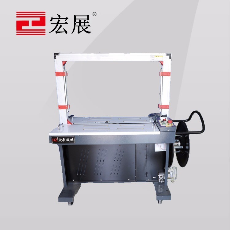 全自動打包機