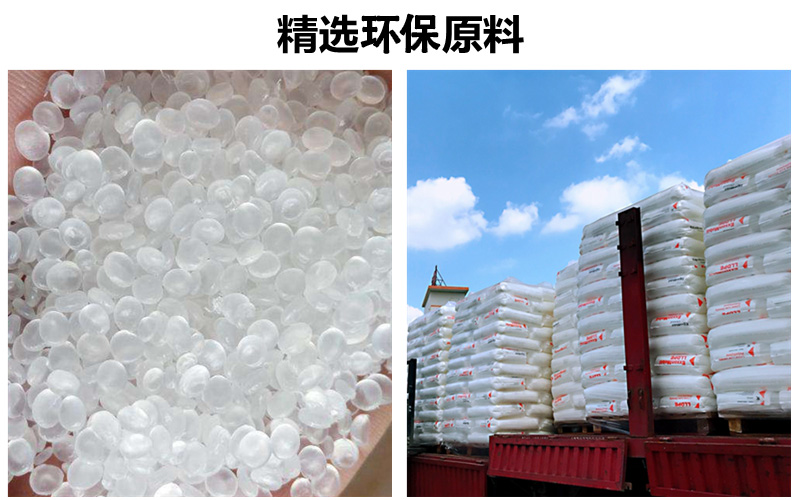 機(jī)用半自動打包帶原料