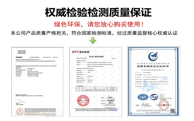 3000米紙箱全自動(dòng)打包帶證書
